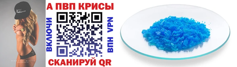 Где найти наркотики Евпатория Канабис  Codein  ГАШ  Мефедрон  А ПВП 