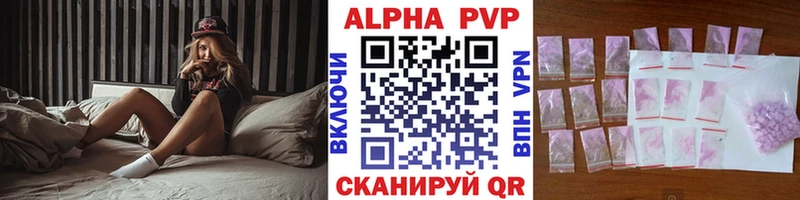 Alpha-PVP крисы CK Евпатория