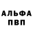 Амфетамин VHQ finlogic