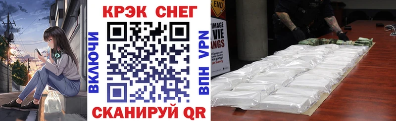 магазин продажи   Евпатория  КОКАИН 99% 
