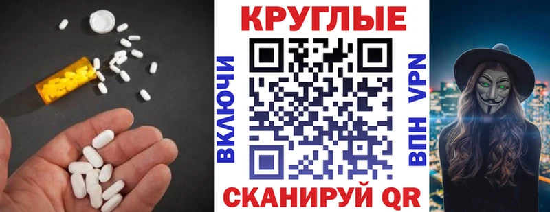 Ecstasy 99%  Евпатория 