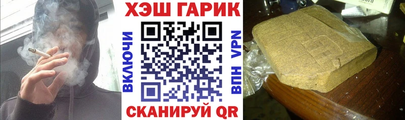 Гашиш убойный хочу Евпатория