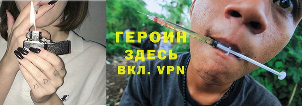 эйфоретик Вяземский