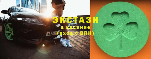 эйфоретик Вяземский