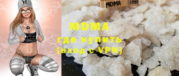бутират Вязники