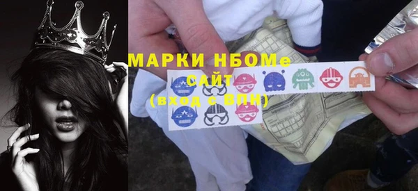 таблы Вязьма