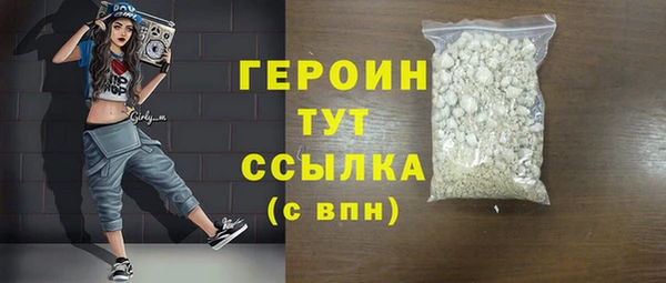 таблы Вязьма