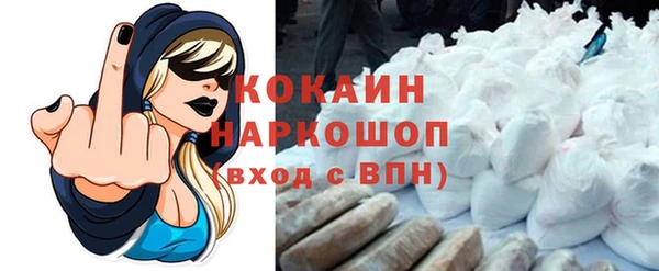 бутират Вязники