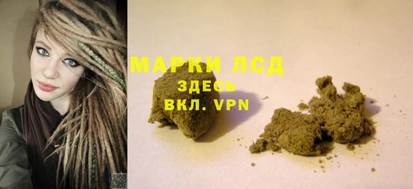 бутират Вязники