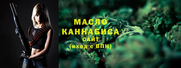 таблы Вязьма
