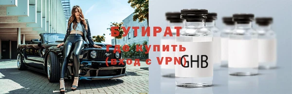 таблы Вязьма