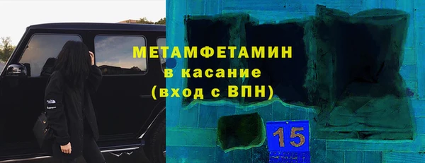 таблы Вязьма