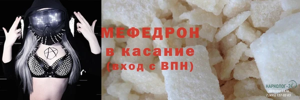 бутират Вязники
