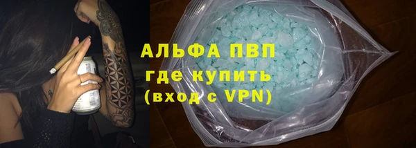 таблы Вязьма