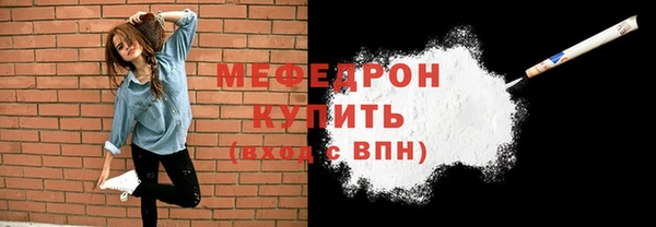 бутират Вязники