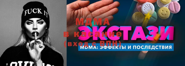 бутират Вязники