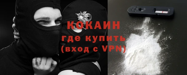 таблы Вязьма
