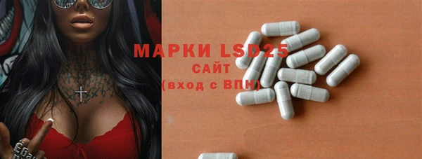 бутират Вязники