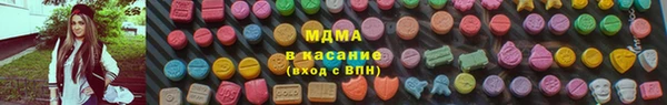 бутират Вязники