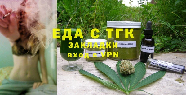 бутират Вязники