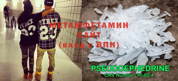 таблы Вязьма