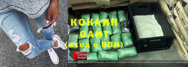 таблы Вязьма