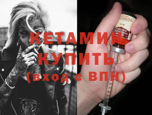 бутират Вязники