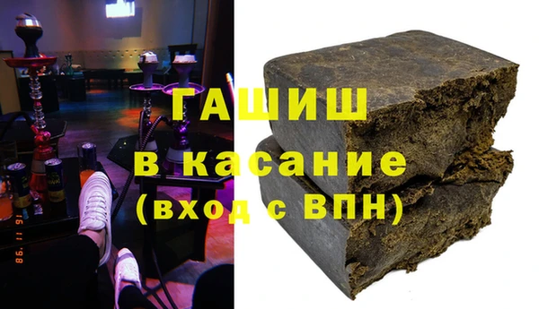 бутират Вязники
