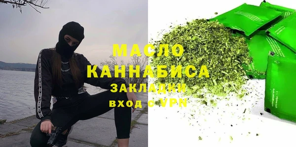 таблы Вязьма