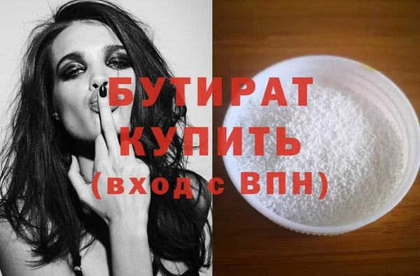 эйфоретик Вяземский