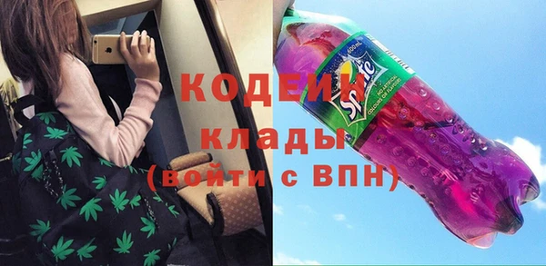 бутират Вязники