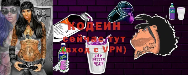 таблы Вязьма