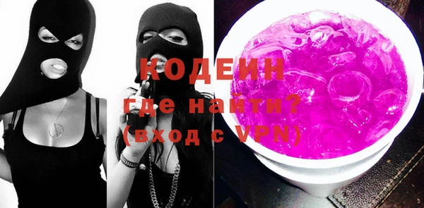 таблы Вязьма
