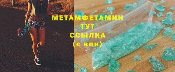 таблы Вязьма