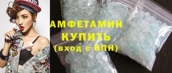 таблы Вязьма