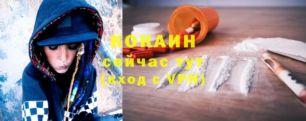 бутират Вязники