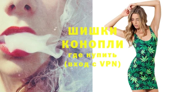 бутират Вязники