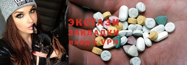 эйфоретик Вяземский