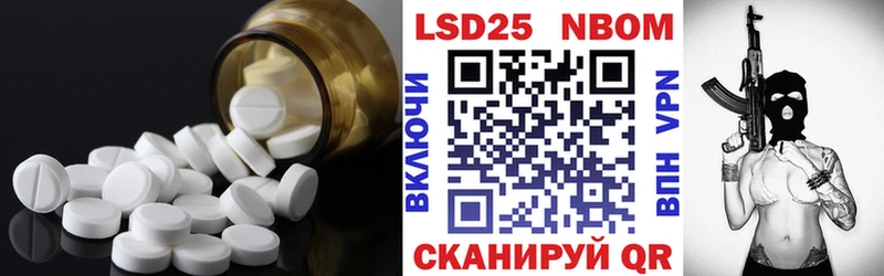 что такое   гидра ONION  Лсд 25 экстази ecstasy  Евпатория 