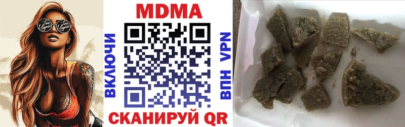 что такое наркотик  Евпатория  MDMA Molly 