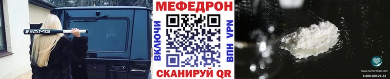 МЕФ 4 MMC блэк спрут зеркало Евпатория