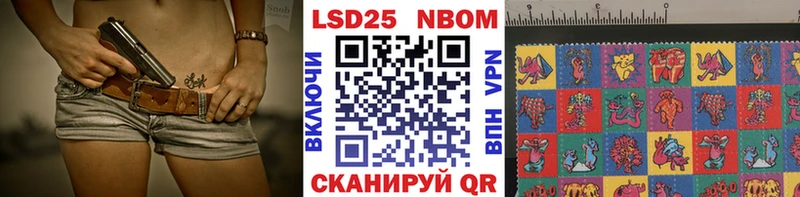 hydra   Евпатория  Марки NBOMe 1,5мг 
